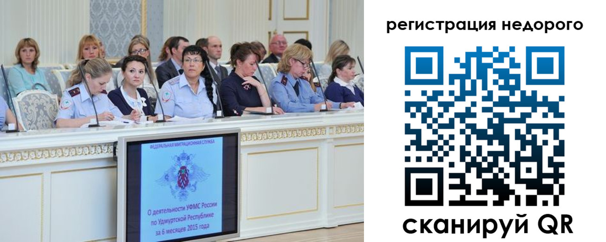 прописка регистрация в Белёве