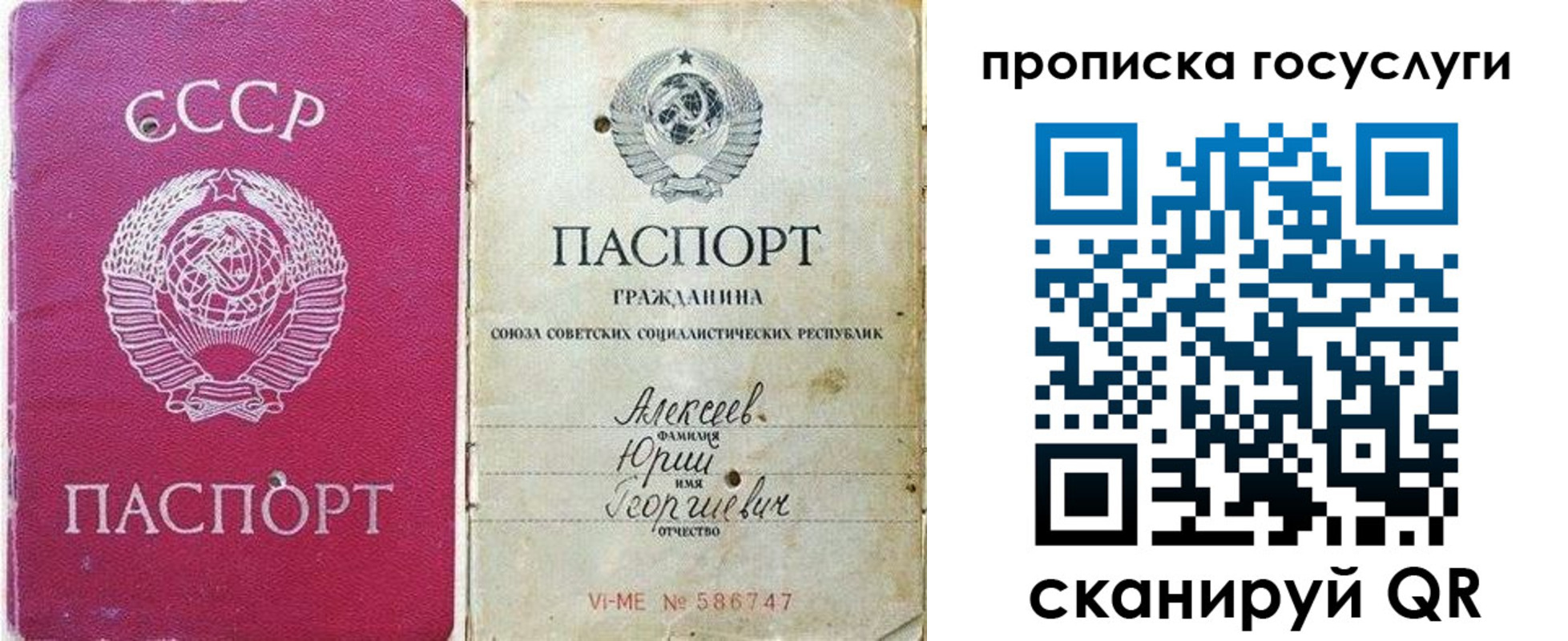 миграционный учет в Белёве