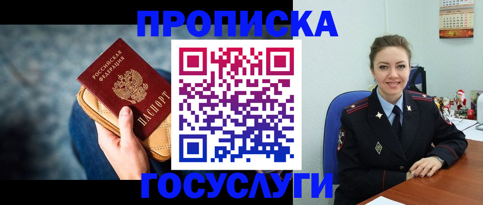 регистрация для школы в Белёве