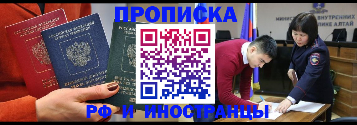 миграционный учет в Белёве